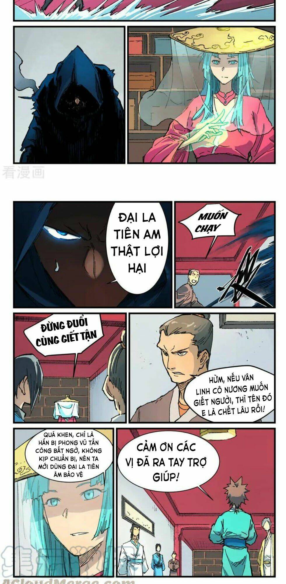 Tinh Võ Thần Quyết Chapter 358 - Trang 2