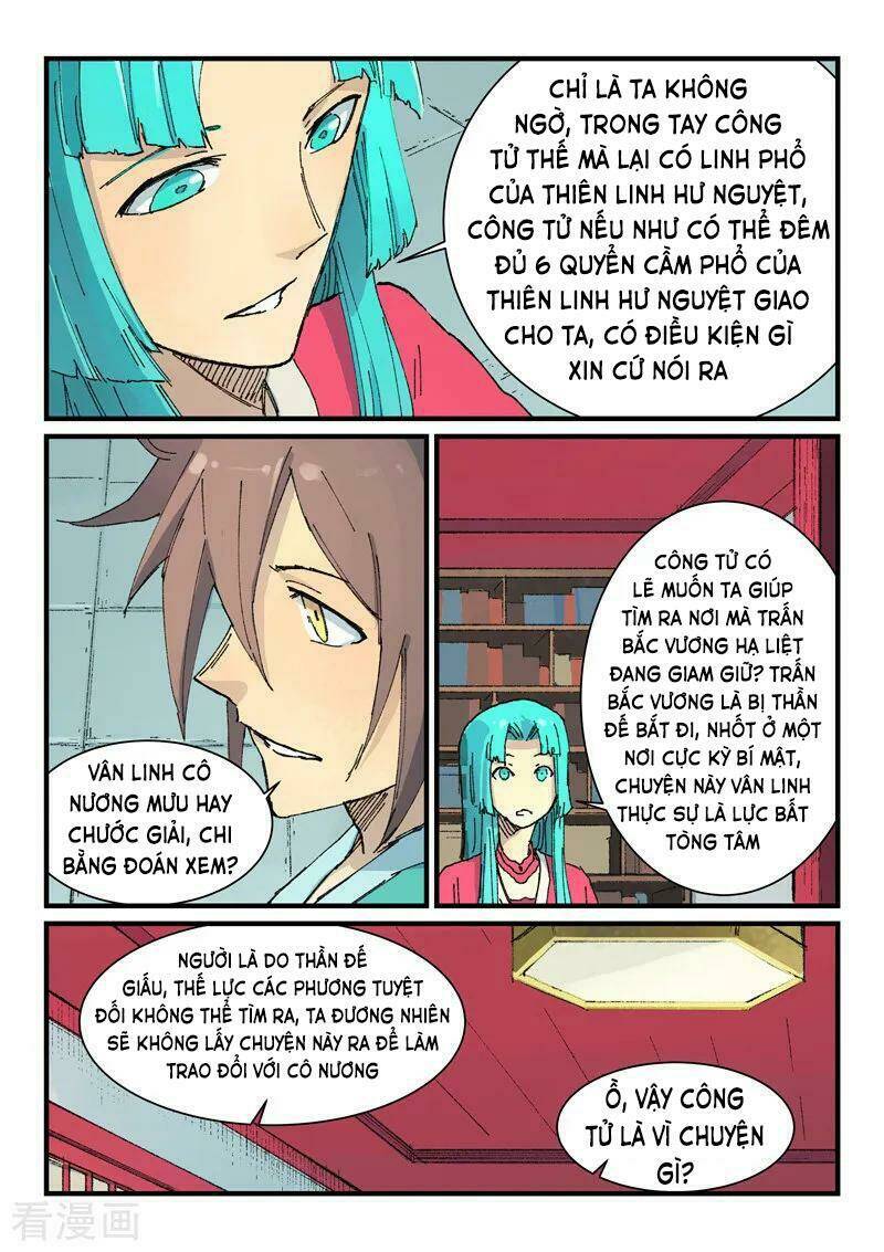 Tinh Võ Thần Quyết Chapter 359 - Trang 2