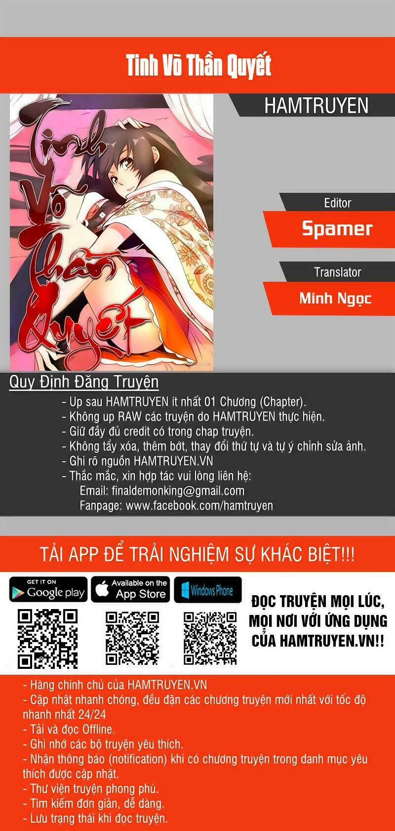 Tinh Võ Thần Quyết Chapter 369 - Trang 2