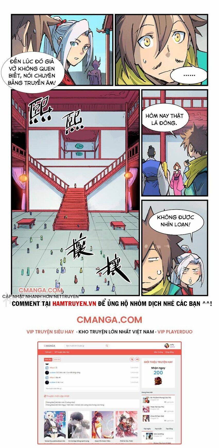 Tinh Võ Thần Quyết Chapter 373 - Trang 2