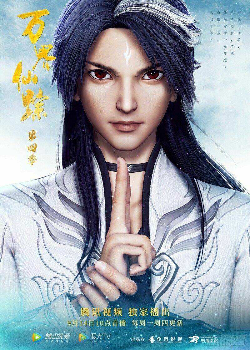 Tinh Võ Thần Quyết Chapter 380 - Trang 2