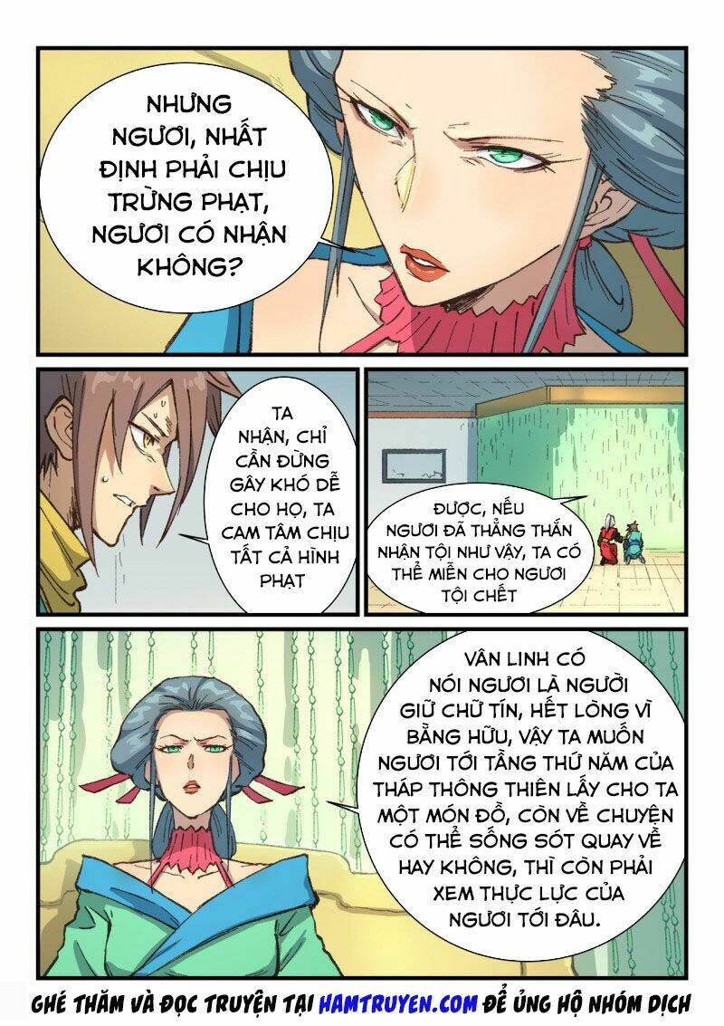 Tinh Võ Thần Quyết Chapter 383 - Trang 2