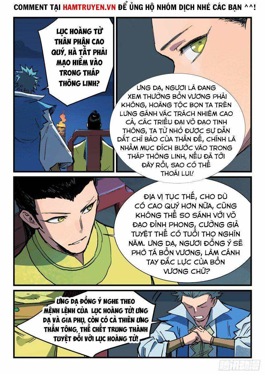 Tinh Võ Thần Quyết Chapter 385 - Trang 2