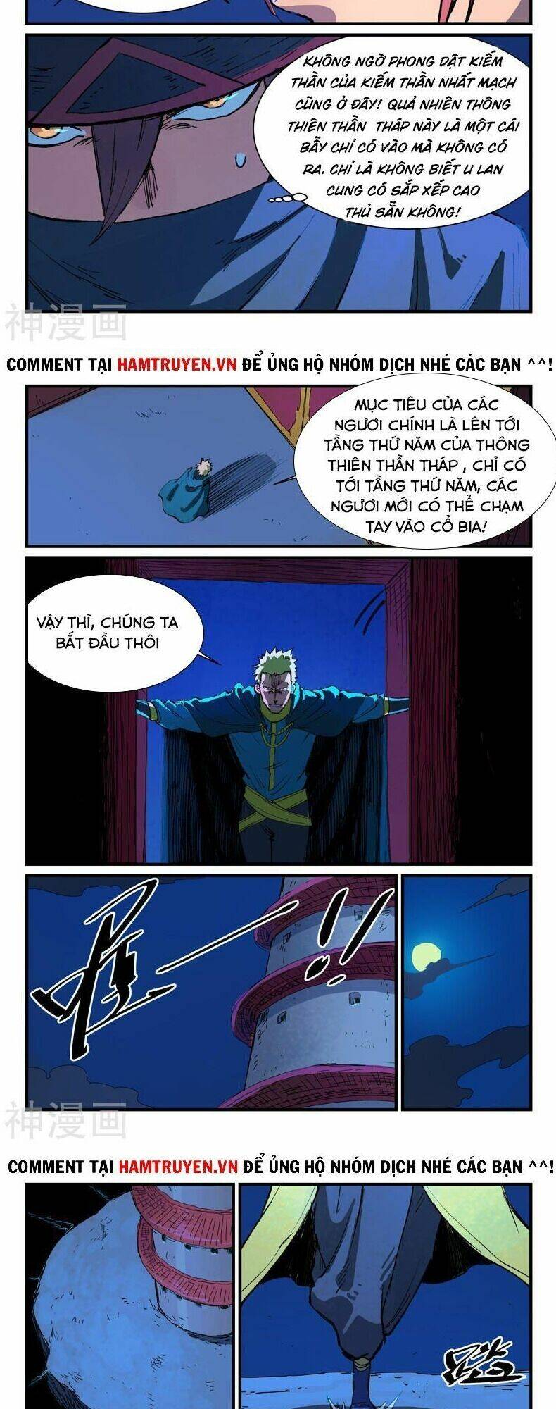 Tinh Võ Thần Quyết Chapter 388 - Trang 2