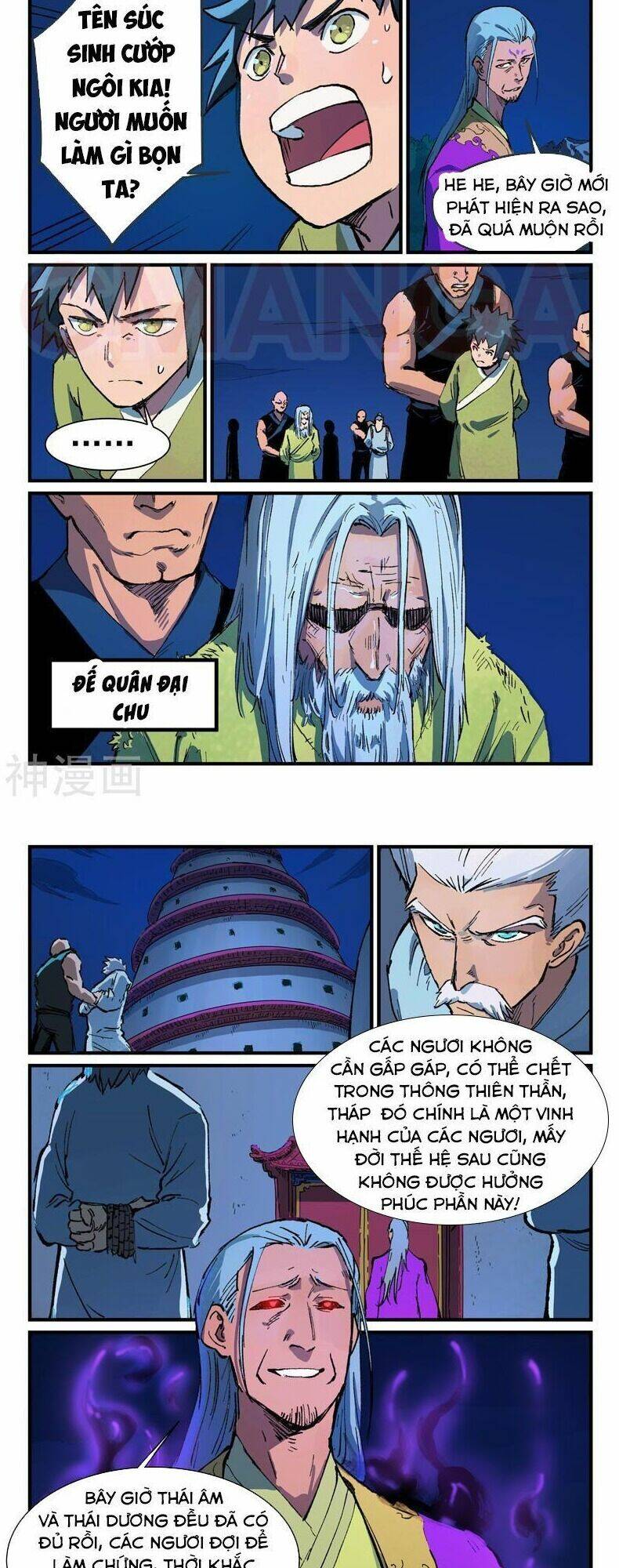 Tinh Võ Thần Quyết Chapter 388 - Trang 2