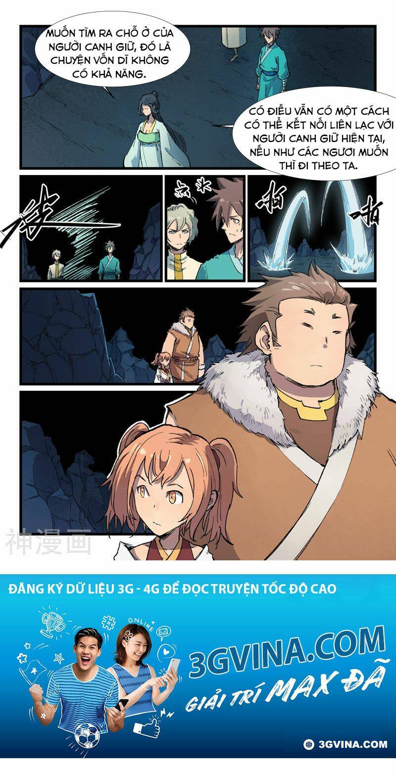 Tinh Võ Thần Quyết Chapter 397 - Trang 2