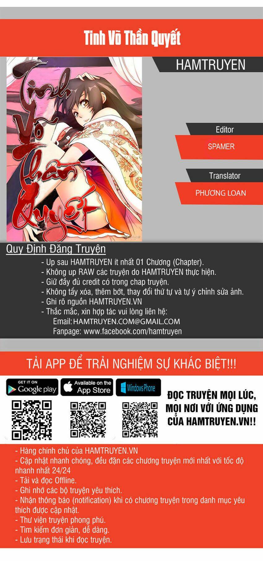Tinh Võ Thần Quyết Chapter 47 - Trang 2