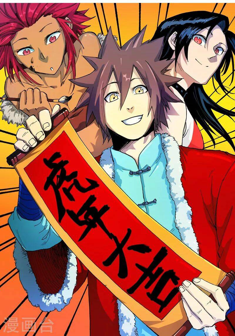 Tinh Võ Thần Quyết Chapter 524 - Trang 2