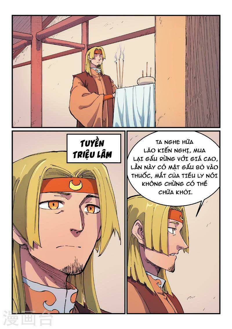 Tinh Võ Thần Quyết Chapter 571 - Trang 2