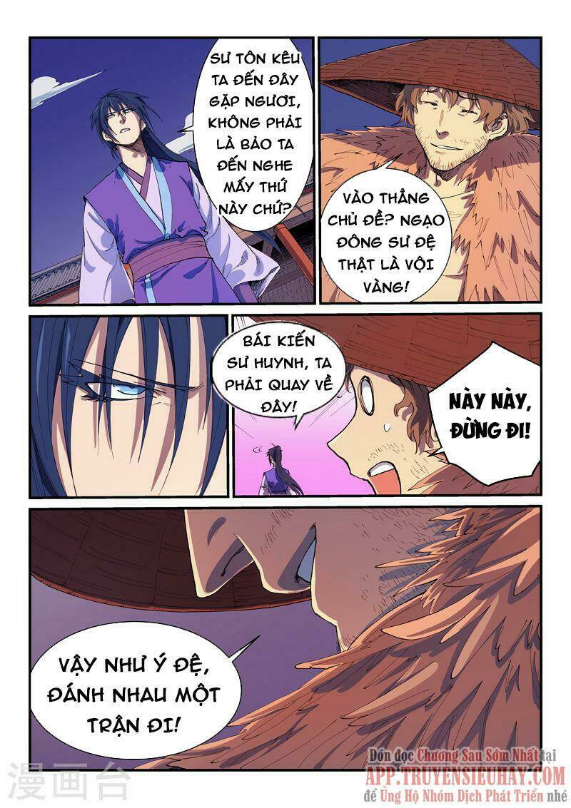 Tinh Võ Thần Quyết Chapter 581 - Trang 2