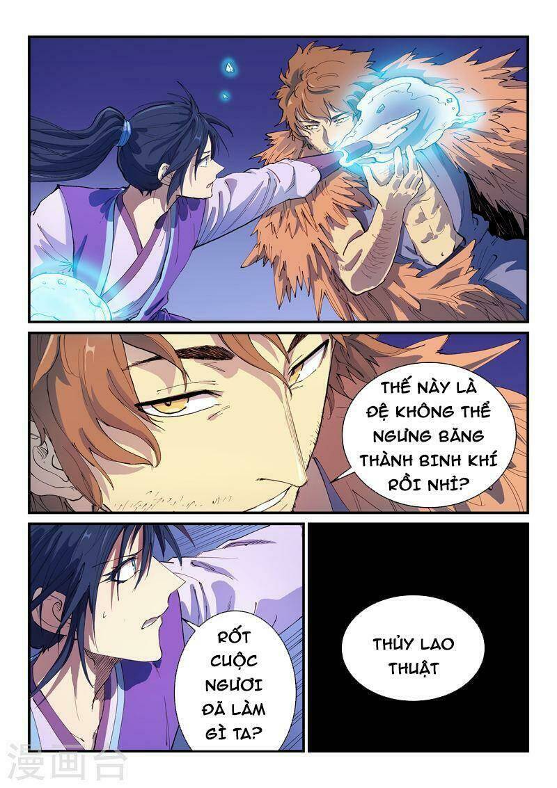 Tinh Võ Thần Quyết Chapter 582 - Trang 2