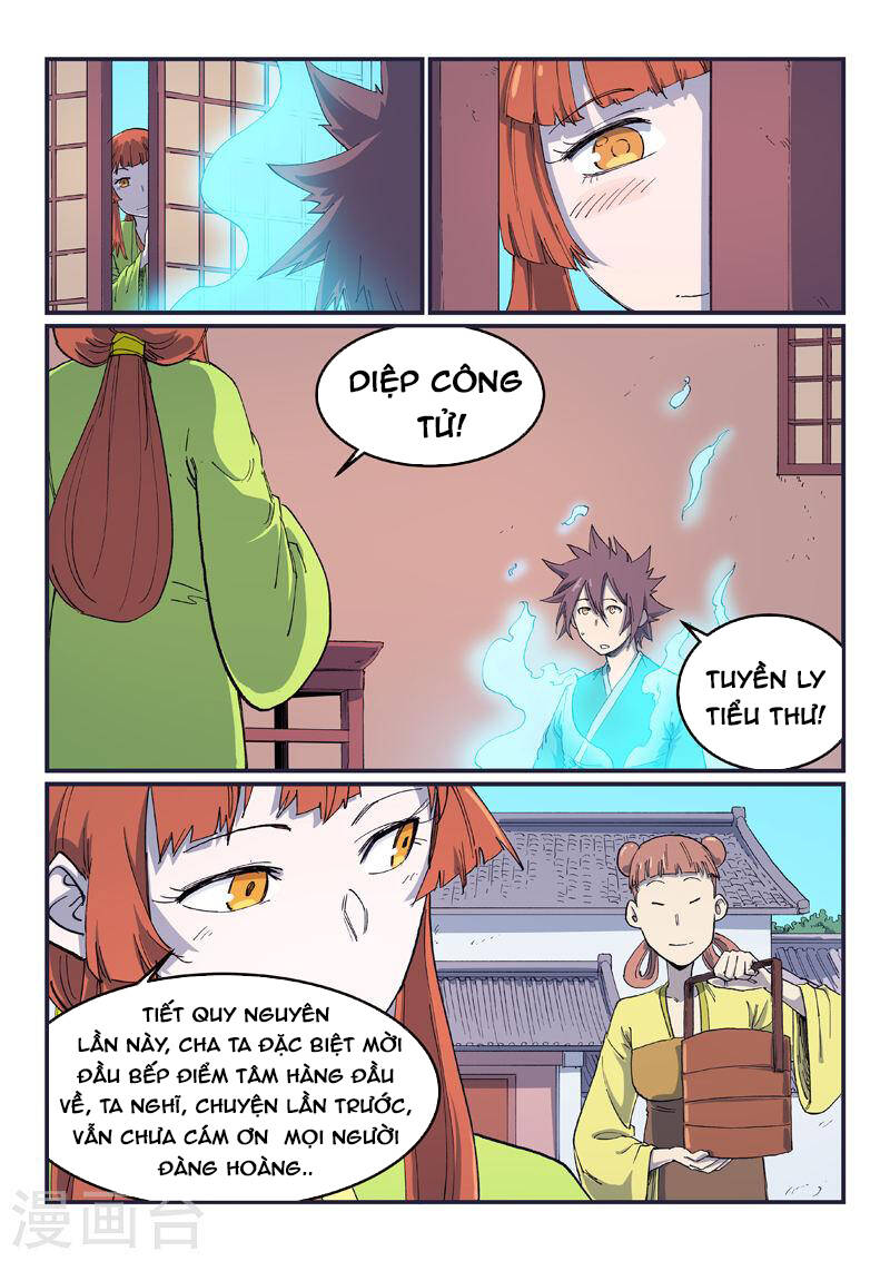 Tinh Võ Thần Quyết Chapter 591 - Trang 2