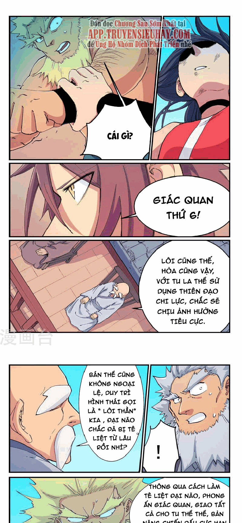 Tinh Võ Thần Quyết Chapter 608 - Trang 2