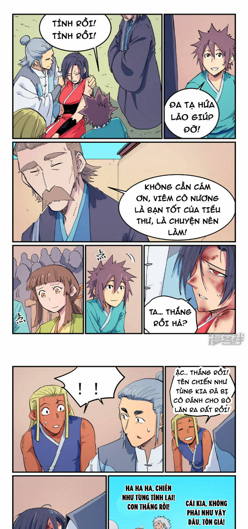 Tinh Võ Thần Quyết Chapter 611 - Trang 2