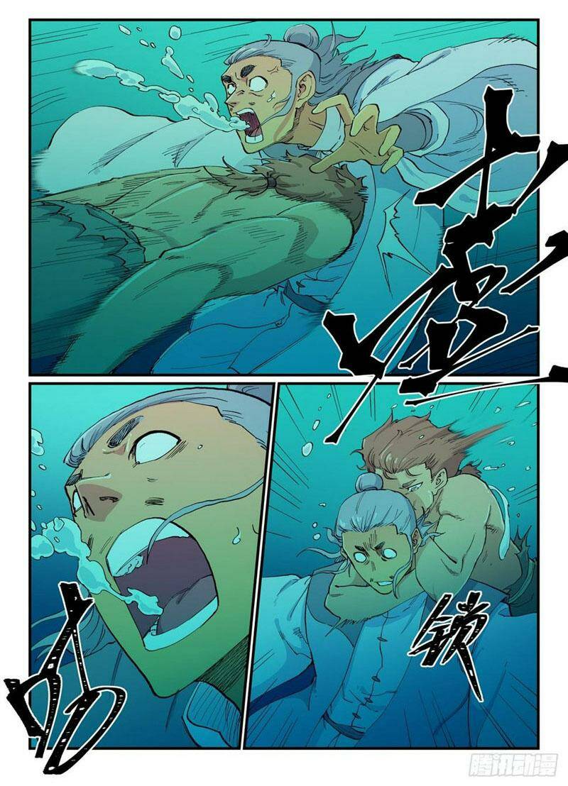 Tinh Võ Thần Quyết Chapter 617 - Trang 2