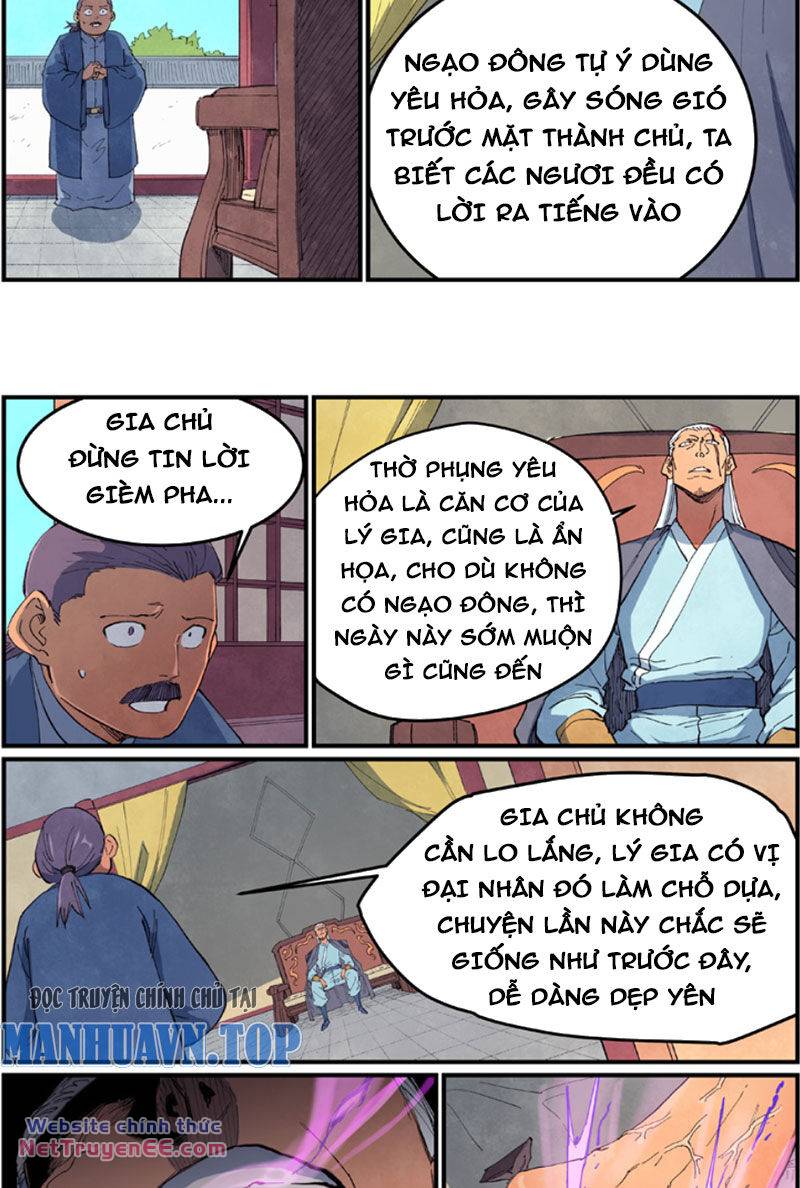 Tinh Võ Thần Quyết Chapter 635 - Trang 2