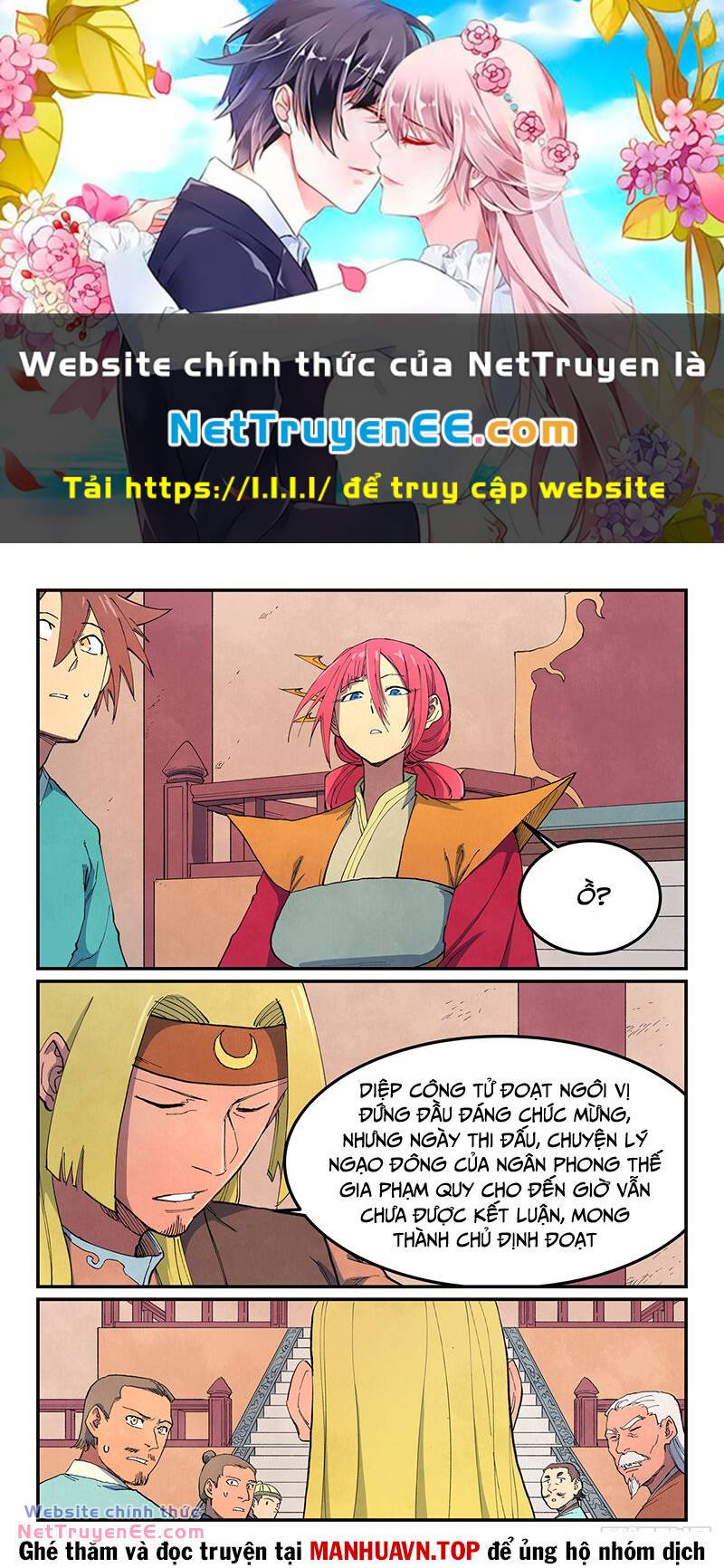 Tinh Võ Thần Quyết Chapter 639 - Trang 2