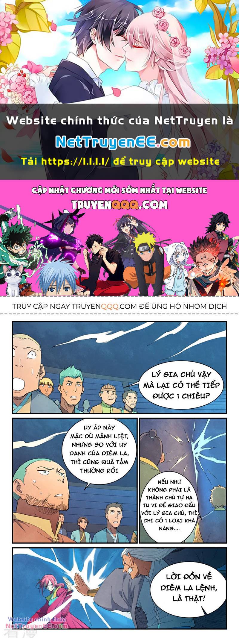 Tinh Võ Thần Quyết Chapter 641 - Trang 2