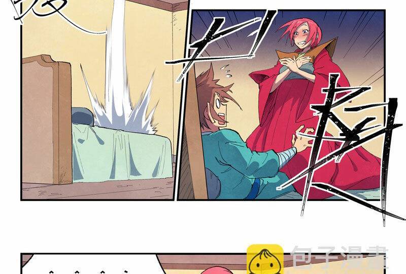 Tinh Võ Thần Quyết Chapter 649 - Trang 2