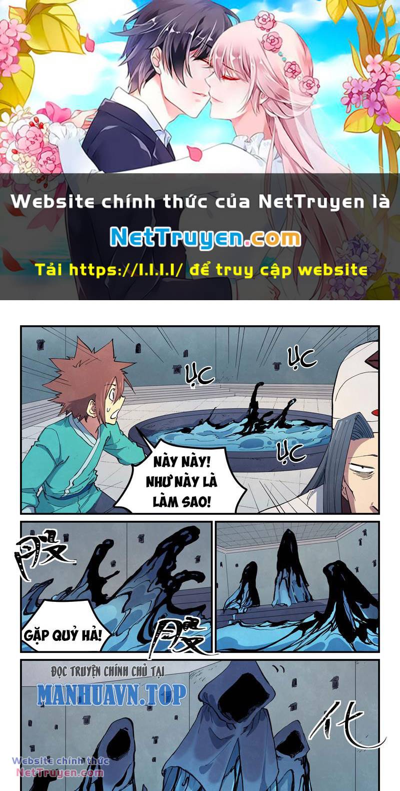 Tinh Võ Thần Quyết Chapter 651 - Trang 2