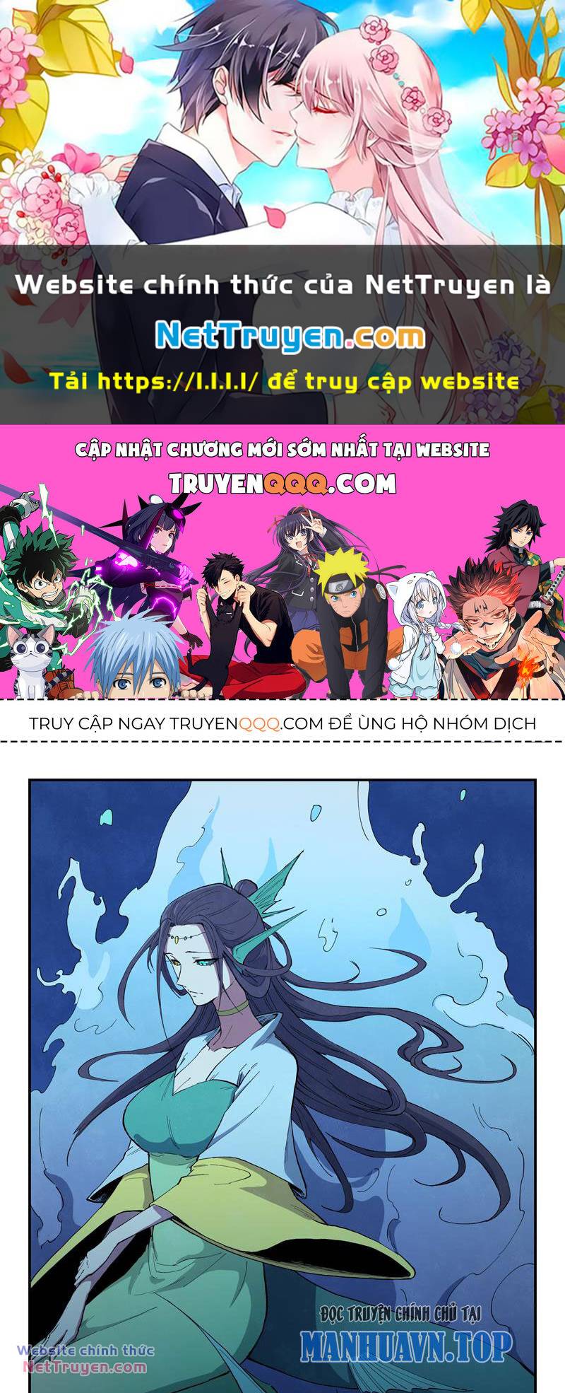 Tinh Võ Thần Quyết Chapter 664 - Trang 2