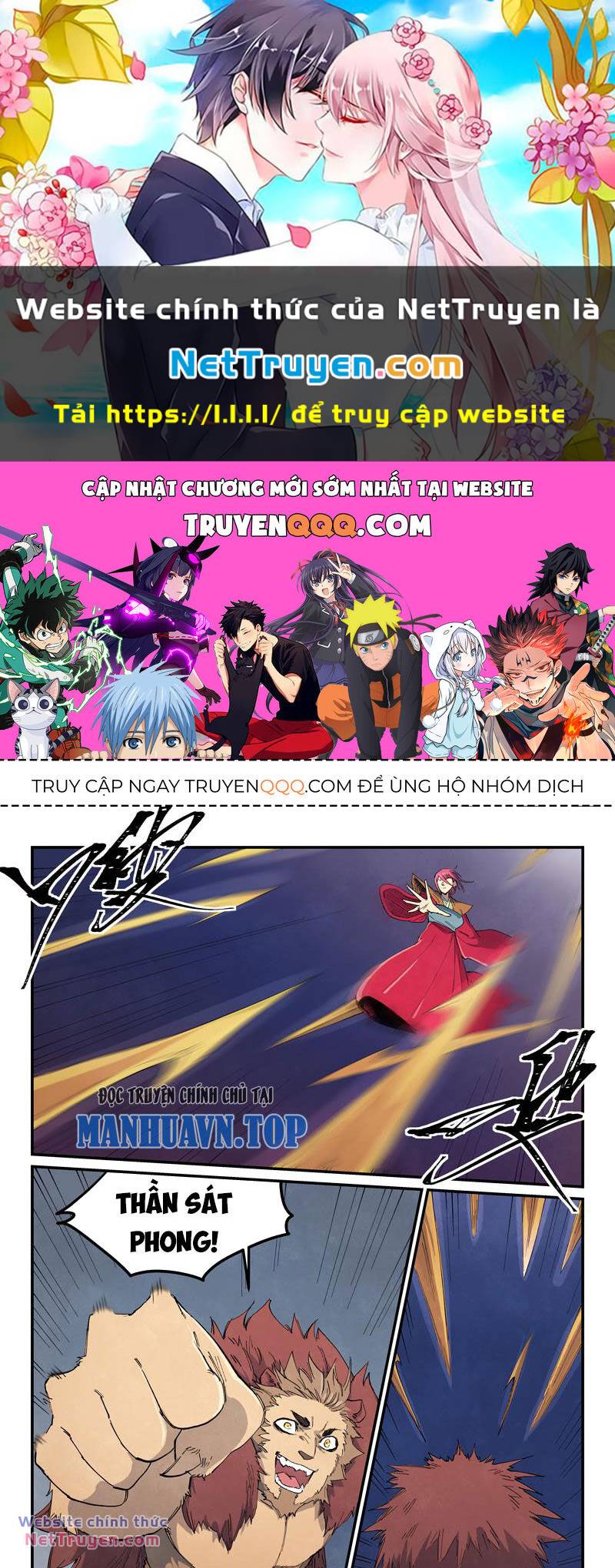 Tinh Võ Thần Quyết Chapter 666 - Trang 2