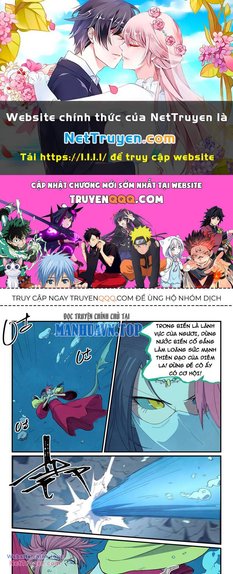 Tinh Võ Thần Quyết Chapter 668 - Trang 2