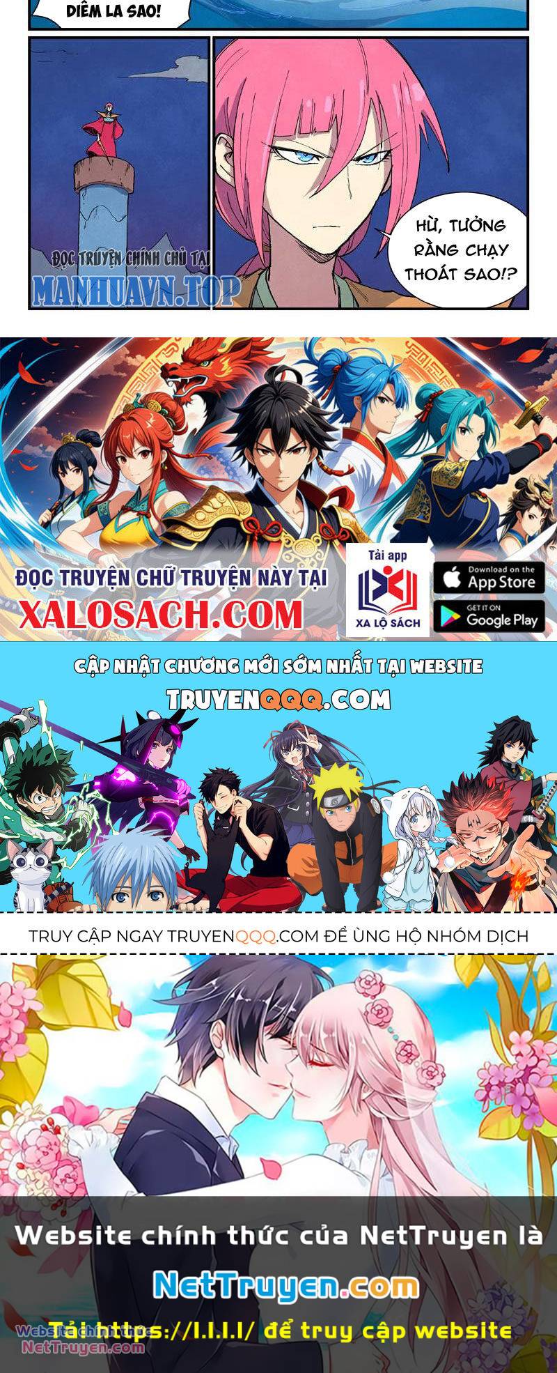 Tinh Võ Thần Quyết Chapter 668 - Trang 2