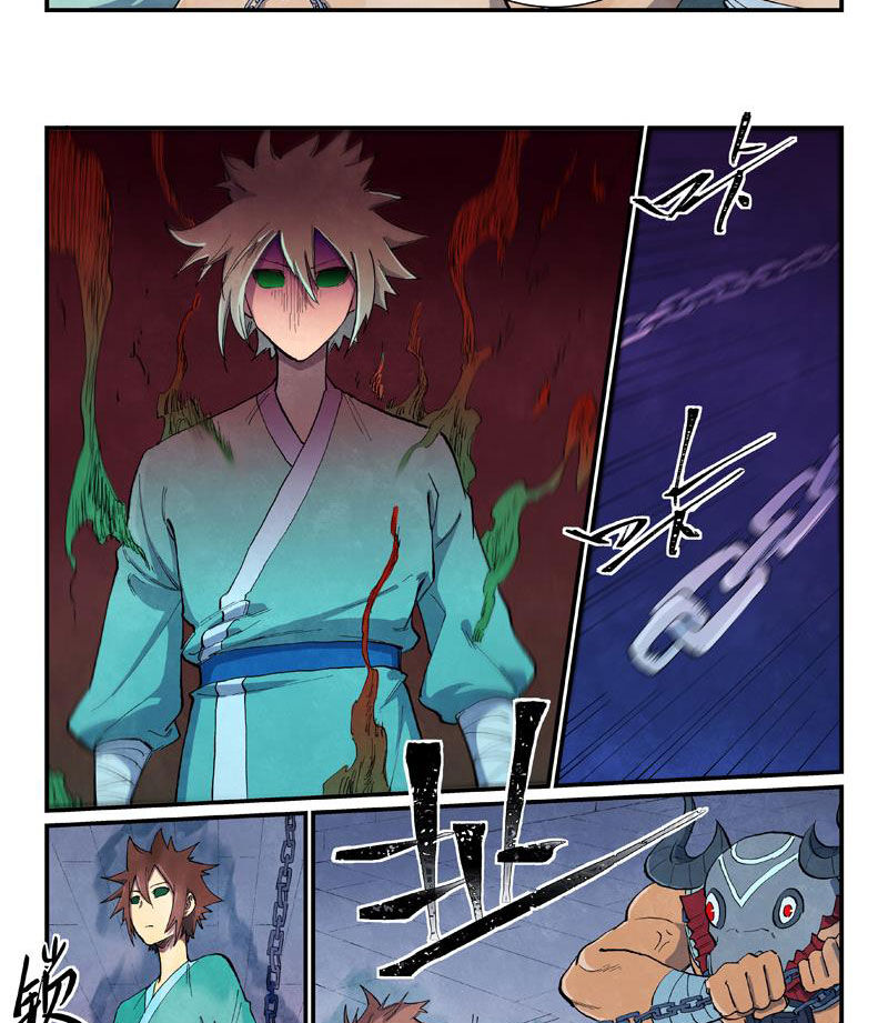 Tinh Võ Thần Quyết Chapter 670 - Trang 2