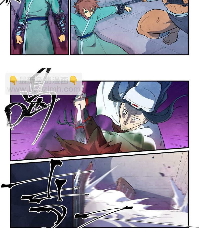 Tinh Võ Thần Quyết Chapter 670 - Trang 2