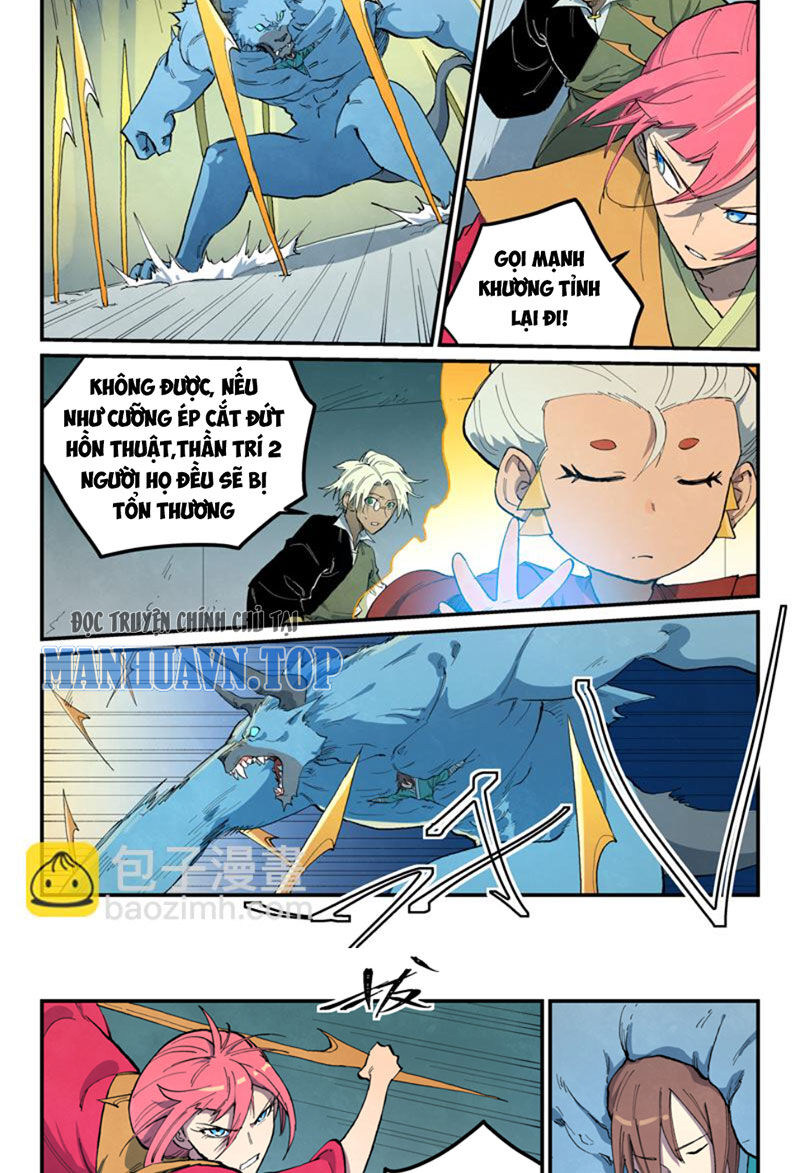 Tinh Võ Thần Quyết Chapter 673 - Trang 2