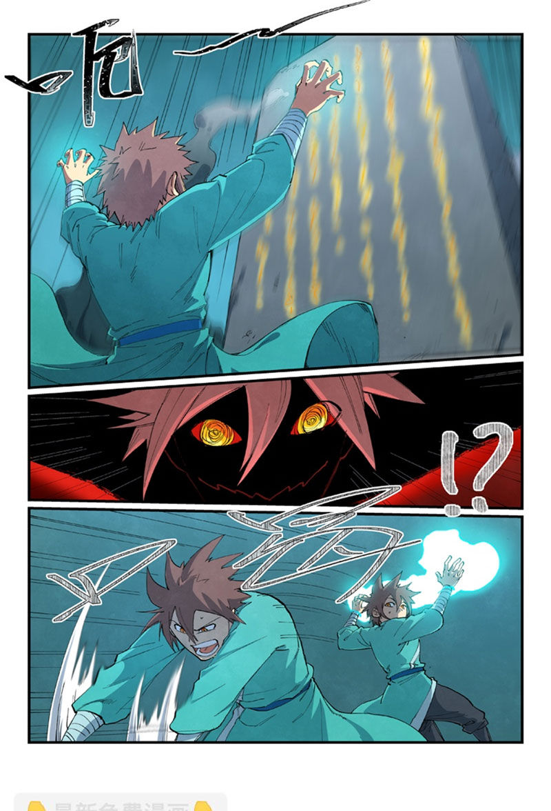 Tinh Võ Thần Quyết Chapter 674 - Trang 2