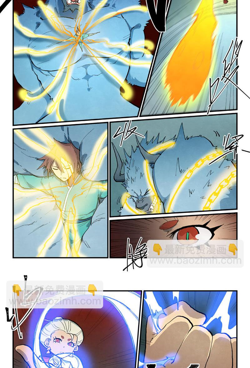 Tinh Võ Thần Quyết Chapter 674 - Trang 2