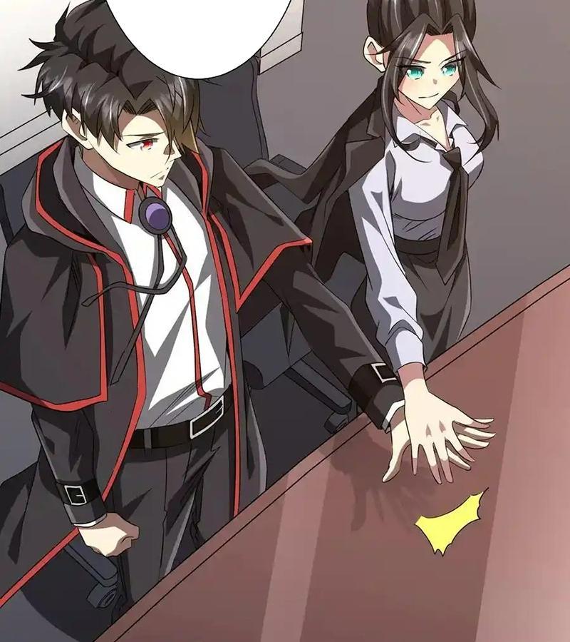 Tinh Võ Thần Quyết Chapter 687 - Trang 2