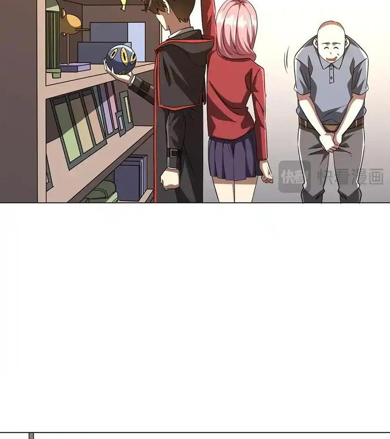 Tinh Võ Thần Quyết Chapter 687 - Trang 2