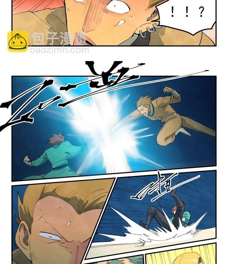 Tinh Võ Thần Quyết Chapter 696 - Trang 2