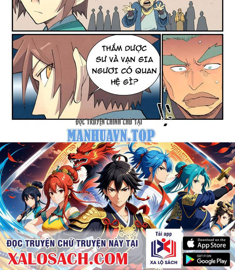 Tinh Võ Thần Quyết Chapter 697 - Trang 2