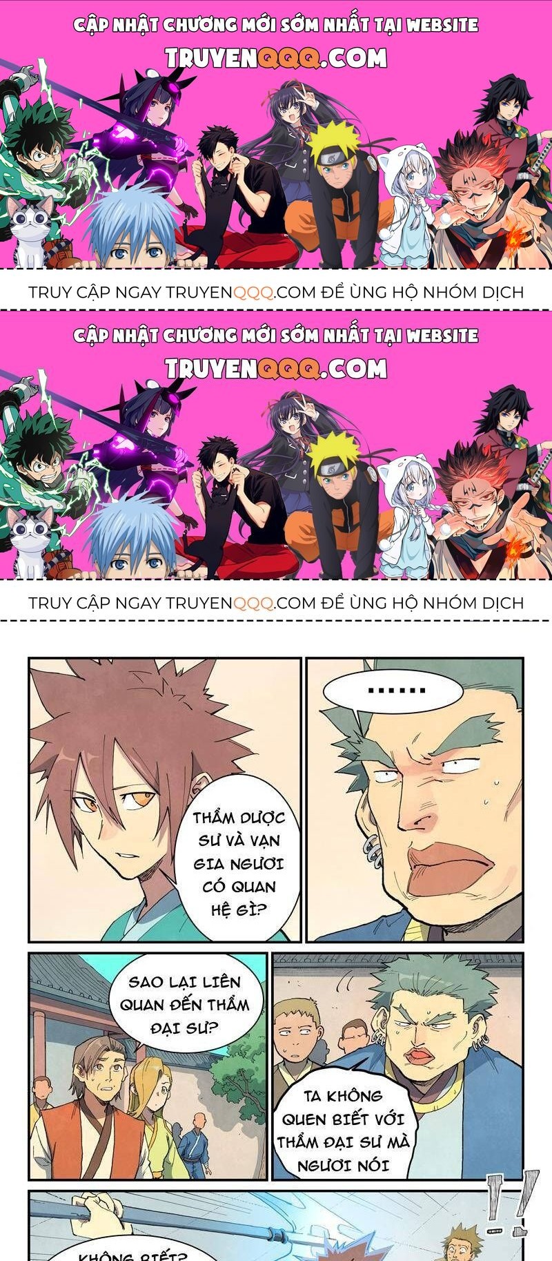 Tinh Võ Thần Quyết Chapter 698.2 - Trang 2