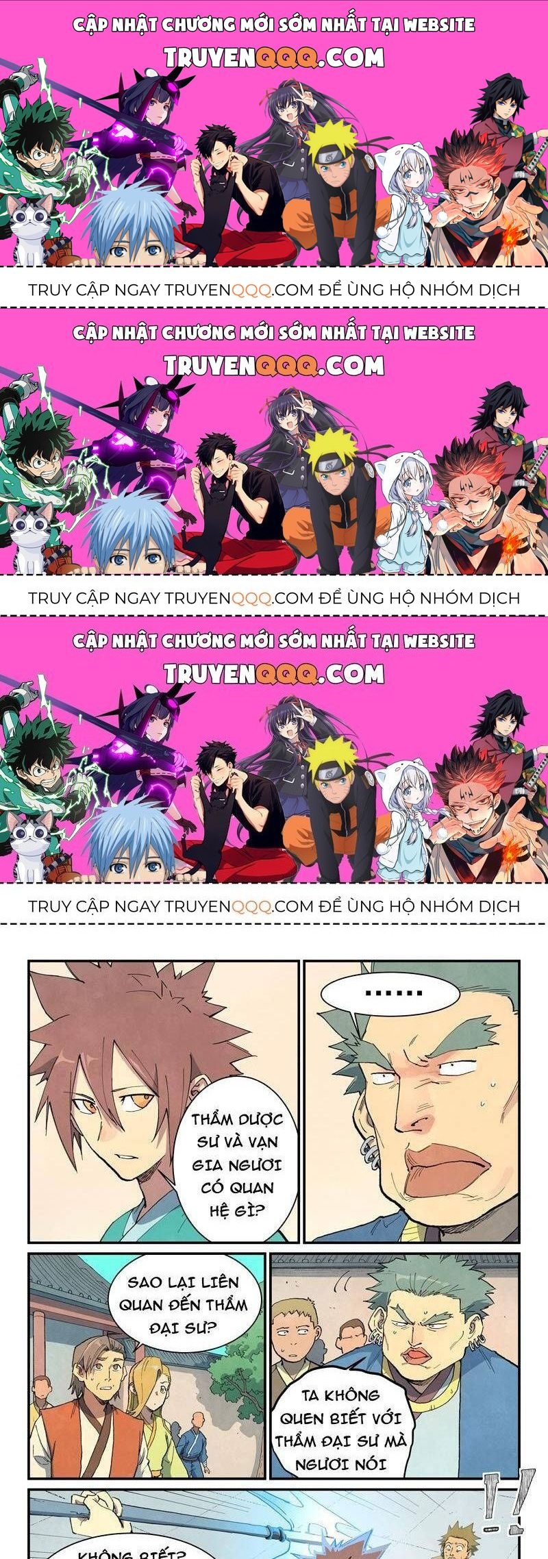 Tinh Võ Thần Quyết Chapter 698.3 - Trang 2