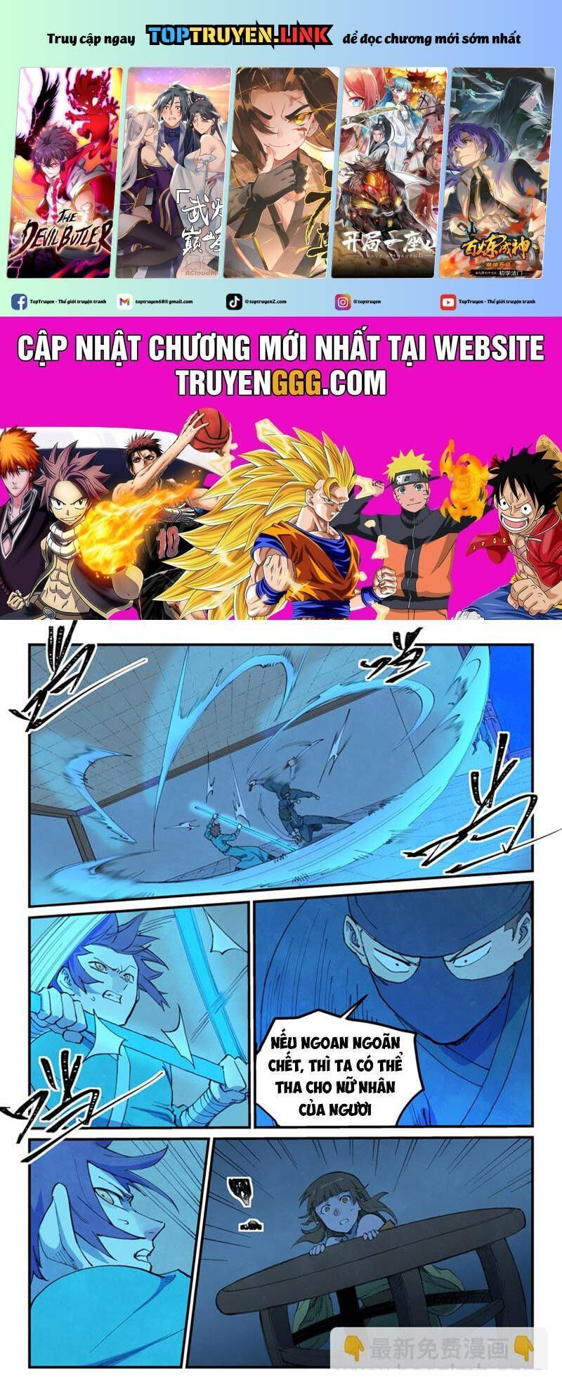 Tinh Võ Thần Quyết Chapter 703.2 - Trang 2