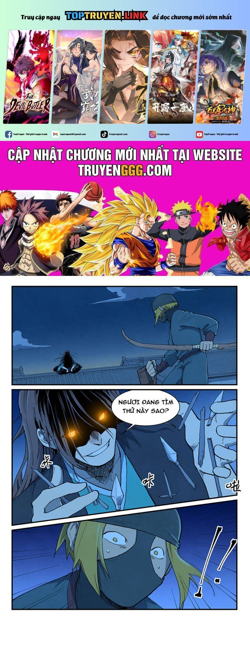 Tinh Võ Thần Quyết Chapter 704.2 - Trang 2