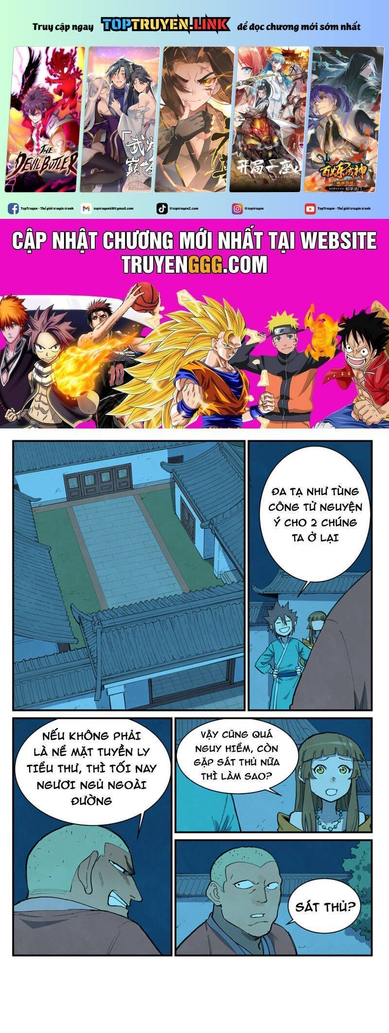 Tinh Võ Thần Quyết Chapter 705.2 - Trang 2