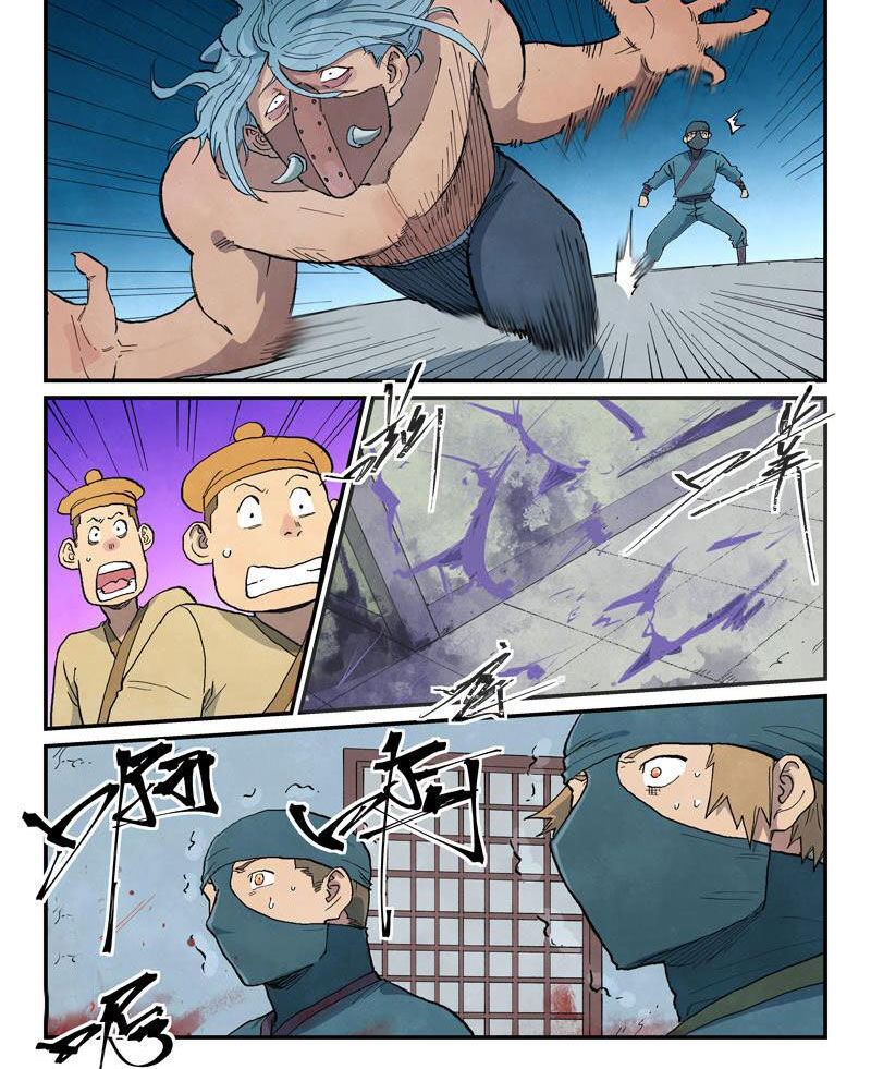 Tinh Võ Thần Quyết Chapter 710 - Trang 2