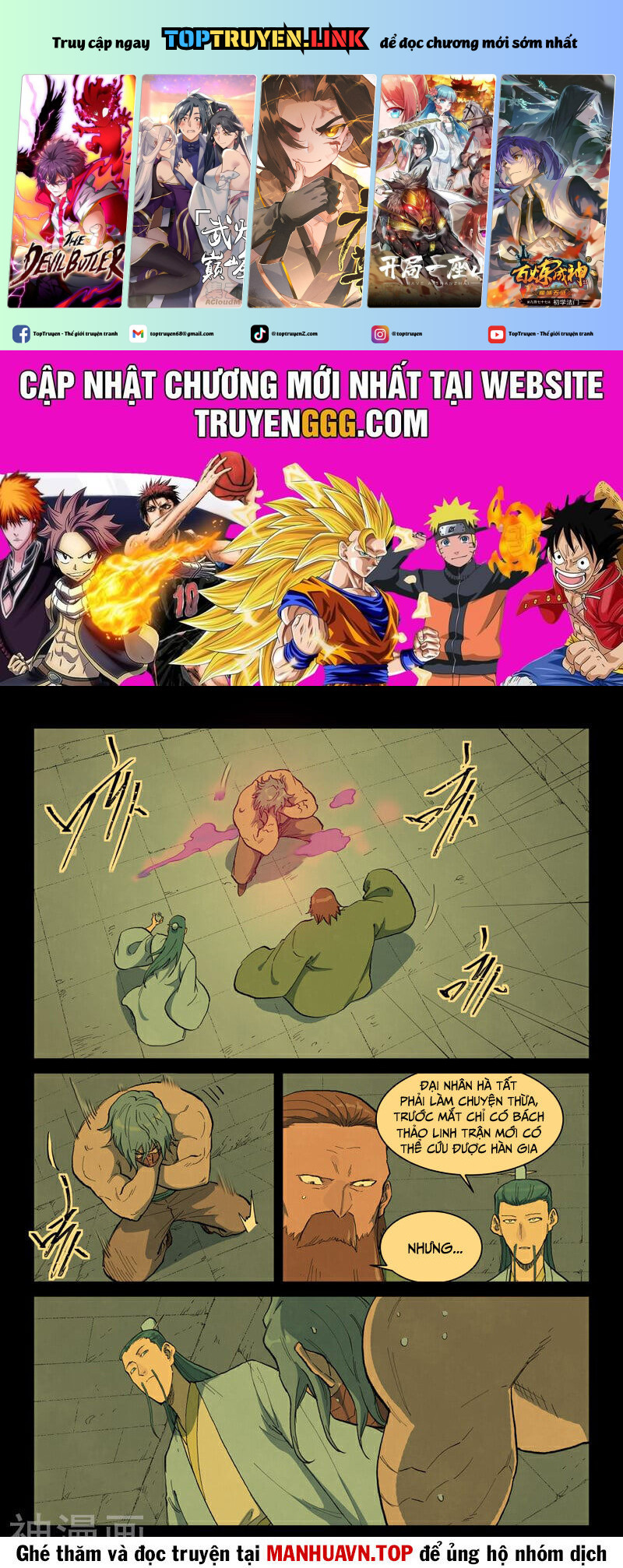 Tinh Võ Thần Quyết Chapter 716 - Trang 2