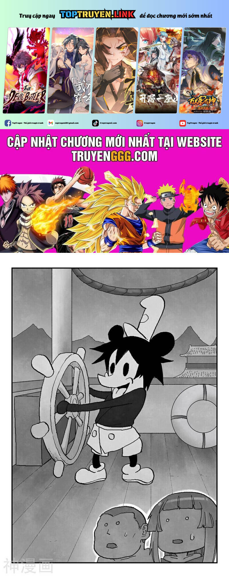 Tinh Võ Thần Quyết Chapter 718 - Trang 2