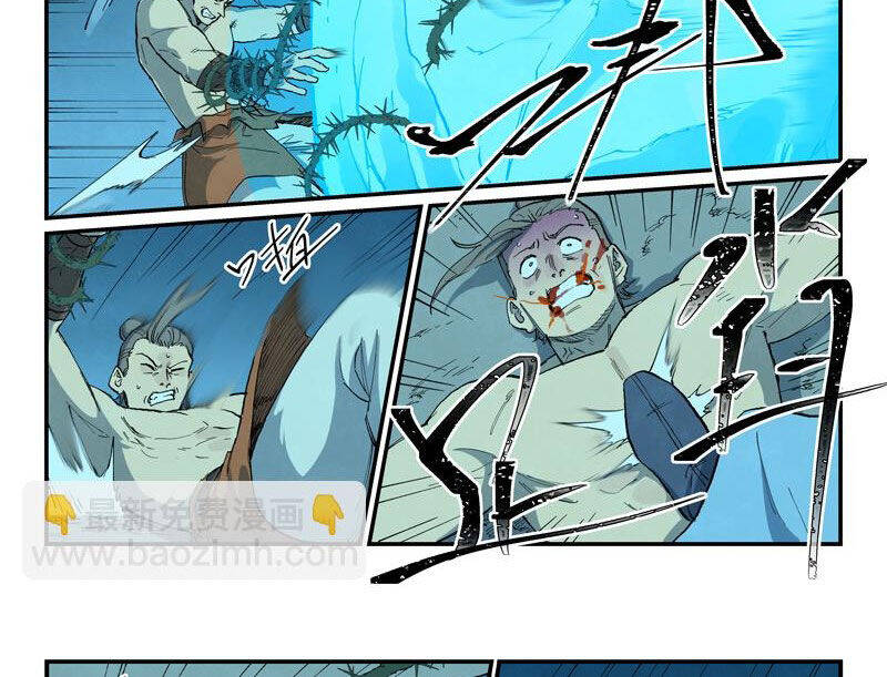 Tinh Võ Thần Quyết Chapter 722 - Trang 2