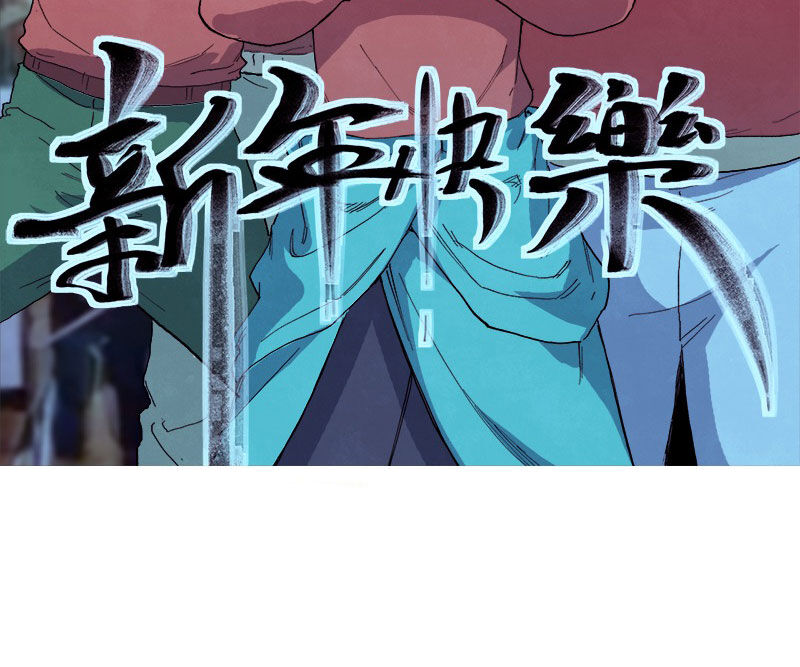 Tinh Võ Thần Quyết Chapter 725 - Trang 2