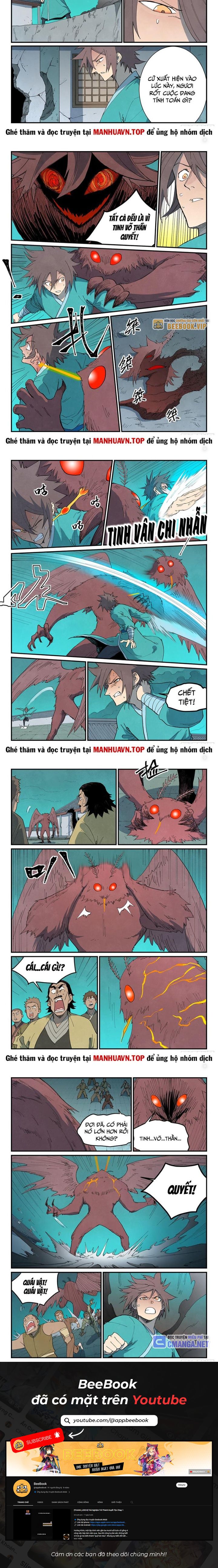 Tinh Võ Thần Quyết Chapter 768 - Trang 2