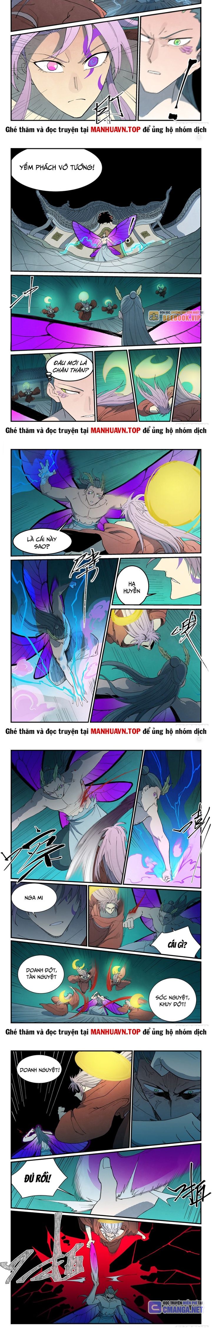 Tinh Võ Thần Quyết Chapter 782 - Trang 2