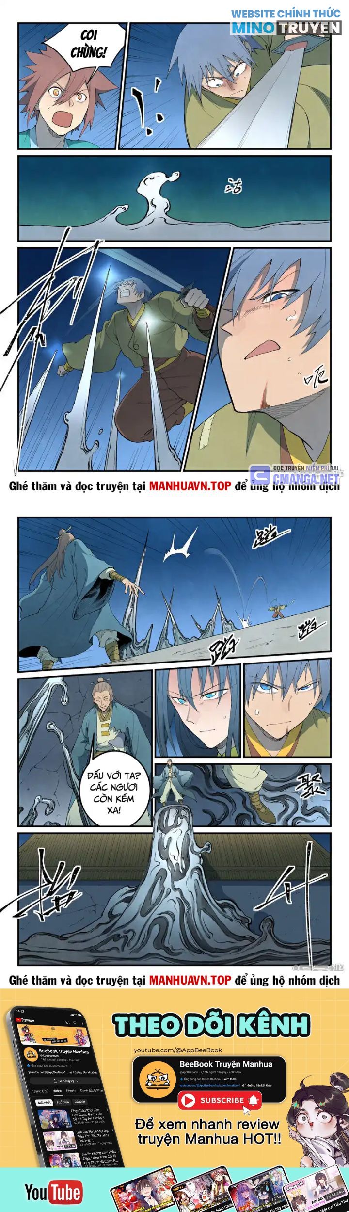 Tinh Võ Thần Quyết Chapter 806 - Trang 2